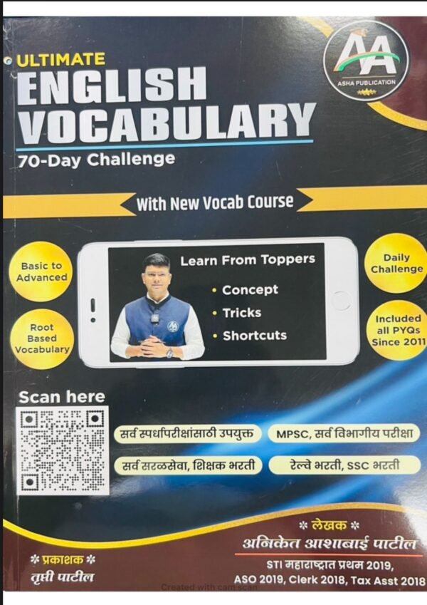 English Vocabulary