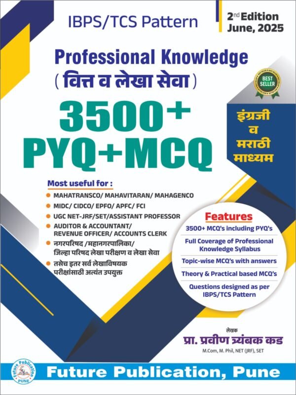 Professional Knowledge 3500+ PYQ+MCQ